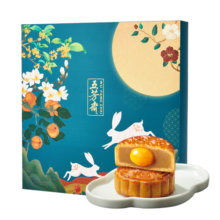五芳斋中华老字号中秋月饼礼盒 礼品糕点礼盒 【9饼8味】五芳礼玥月饼礼盒620g
