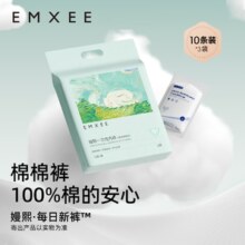 嫚熙（EMXEE）孕妇内裤产妇一次性内裤旅游出差月子便携装免洗纯棉内裤 新款30条袋装 XXL(60-75kg)