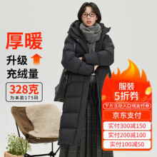 20点：SNOWFLYING 雪中飞 328g高充绒女士长款羽绒服