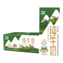 双11，plus会员，概率券:辉山 自有牧场纯牛奶 9月产 定制200ml*24盒*2箱*3件