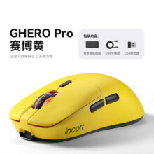 PLUS：因科特 GHERO pro  无线电竞游戏专用鼠标