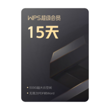 plus会员：超级会员半月卡 超级会员半月卡（兑换码）