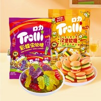 Trolli 口力 橡皮糖汉堡 200g*1袋+彩蝶虫 200g*1袋