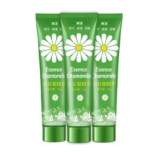 京东PLUS、概率券、需首购：珂王小甘菊经典护手霜 75g*3支 洋甘菊小雏菊保湿补水秋冬滋润防干防裂