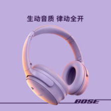 BOSE 博士 QuietComfort QC45升级款 头戴式主动降噪蓝牙耳机 冷丁香紫