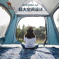 CAMEL 骆驼 便携式帐篷户外折叠专业野营露营全自动多人帐篷野外用品装备