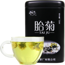 百亿补贴：西湖牌茶叶胎菊菊花茶花草茶杭白菊搭配龙井枸杞金银花50g罐