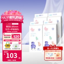 BBG蓝芯丝薄轻柔拉拉裤学步裤婴儿尿不湿超薄透气成长裤 4包 拉拉裤4XL码34片/包(>17kg)