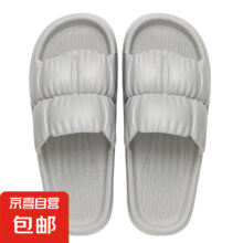 网红舒适花瓣拖鞋男居家浴室防滑舒适静音情侣凉拖鞋热卖 灰色-42/43 灰色（44/45）买一送一
