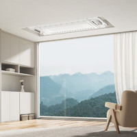 MIJIA 米家 1S 智能晾衣机 2.2m