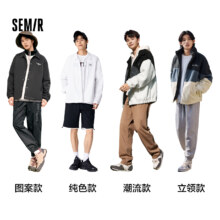 森马 男子活力休闲外套合辑 多款任选