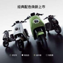 20点开始：小牛电动NT 铅酸电动自行车 智能长续航 新国标电动车
