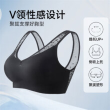 香蜜闺秀 无痕吊带文胸 *3件