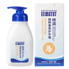 需首购: 日本叮叮 特润香氛护手霜 250g