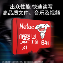 Netac 朗科 JOY Micro-SD存储卡 64GB（UHS-I、U3、A1）