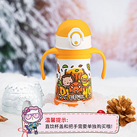 THERMOS 膳魔师 儿童水杯316l不锈钢保温杯 黄恐龙 320ml （带恐龙蛋）
