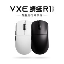 14日20点：VXE R1 SE 长续航 三模无线鼠标 18000DPI