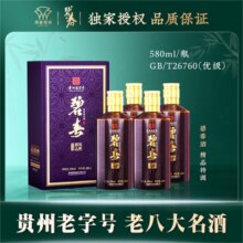 碧春酒 贵州老三春纯粮固态粮食酒高度酱香型白酒收藏自饮礼盒 53度 580mL 4瓶 碧春精品特调整箱装