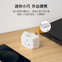 双11狂欢、plus会员:飞利浦 迷你 1转3插座