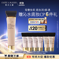 ESTEE LAUDER 雅诗兰黛 沁水光透妆前乳 40ml（赠同款20ml+粉底液61# 10ml）