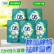 亮晶晶 除菌除螨洗衣液 5斤装