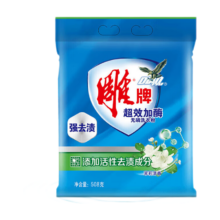 概率券：雕牌 洗衣粉 强效去渍  茉莉清香 508g 1袋