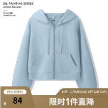 京东plus：班尼路 灰色卫衣女2024新款拉链开衫