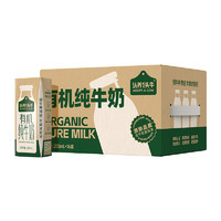 认养一头牛 有机纯牛奶全脂200ml*16盒