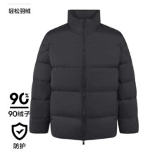 13日20点、双11预告:森马（Semir）羽绒服男 2024冬季 三防外套厚款