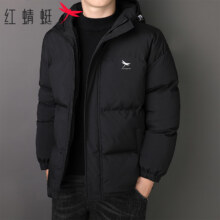 红蜻蜓 棉服男冬季加厚连帽棉袄时尚休闲防风保暖