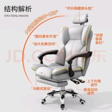 百亿补贴、需首购:奥伦福特 电脑椅办公椅子电竞椅家用人体工学椅老板椅主播靠背椅皮革转椅 创意工学椅-灰色【含乳胶坐垫】