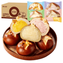 Plus会员、概率券:比比赞 BIBIZAN 全麦碱水面包混合味550g