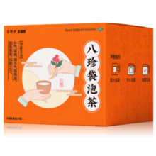 茶郎中八珍袋泡茶20袋/盒 补气补血养生茶 气血两虚 面色萎黄 四肢乏力 3盒调理装