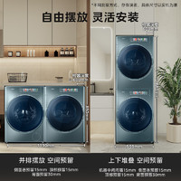 Midea 美的 元气轻氧系列 MG100AIR3+MH100IAIR3 热泵式洗烘套装