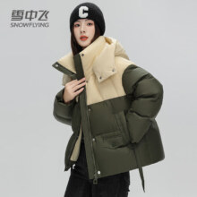 京东plus：雪中飞 羽绒服女冬季新款糖果色