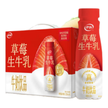 PLUS会员：伊利草莓生牛乳牛奶 250ml*10瓶/箱*2件