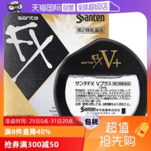 【自营】日本参天FX V维他命金瓶装清凉眼药水滴眼液12ml隐形眼镜