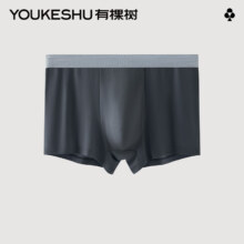 PLUS会员：有棵树 男士内裤 男款四角短裤 3件