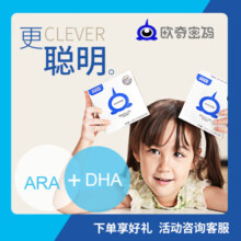 欧奇密码藻油dha小滴丸桶装90粒藻油DHA+ARA 婴幼儿爆珠小金豆DSM进口原料 【DHA小爆珠】90粒*1桶