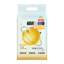 金龙鱼超级爱谷物 黄小米 杂粮 东北黄小米 2.5KG