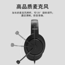 联想（Lenovo）异能者 学生网课双耳头戴式耳麦 有线学习耳机 电脑在线教育听力对话考研会议办公接线黑色