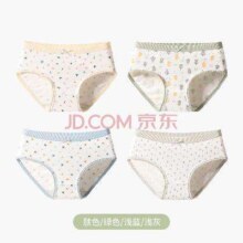 PLUS会员：洁丽雅/grace 女士内裤全棉中腰 4条装 肤色+绿色+浅蓝+浅灰