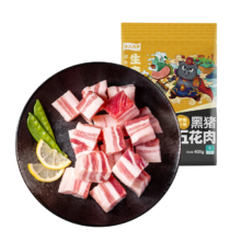 双11狂欢、plus：龙大肉食 黑猪五花肉 800g去皮五花肉