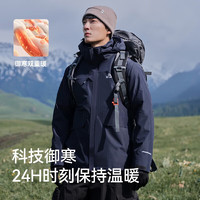 PELLIOT 伯希和 男子三合一冲锋衣 PE211040107 曜石黑 XL