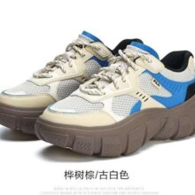 双11预售：斐乐 官方女鞋气泡鞋BOLLA女鞋运动老爹鞋厚底休闲鞋 桦树棕/古白色-BA 38.5