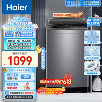 Haier 海尔 波轮洗衣机全自动家用 10公斤大容量 EB100M30Plus2