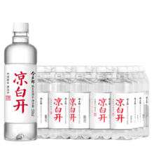 PLUS会员：今麦郎凉白开 饮用水 温和熟水超高温杀菌 550ml*12瓶  整箱塑膜装