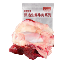 PLSU会员：牛鲜尊 鲁西黄牛窝骨 国产原切谷饲 净含量2kg*3件