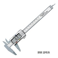 爱德斯 电子数显精准游标卡尺 银灰色 送电池