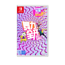 京东百亿补贴：Nintendo 任天堂 Switch系列 《舞力全开Just Dance》盒装版